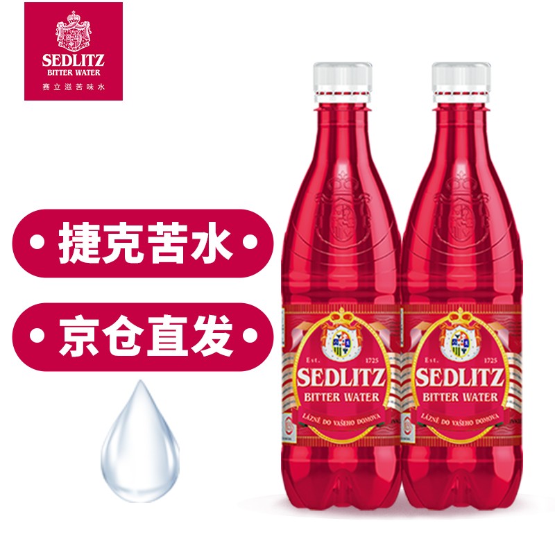 赛立滋天然苦味矿泉水sedlitz赛立滋苦水捷克进口500ml*2瓶装
 
下单1件单件70元