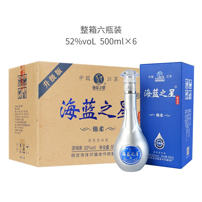 洋河镇 海蓝之星6A级52度白酒 500ml*6瓶装 
 
领590元劵,叠1299-600满减,到手109元,折合18.1元一瓶!
