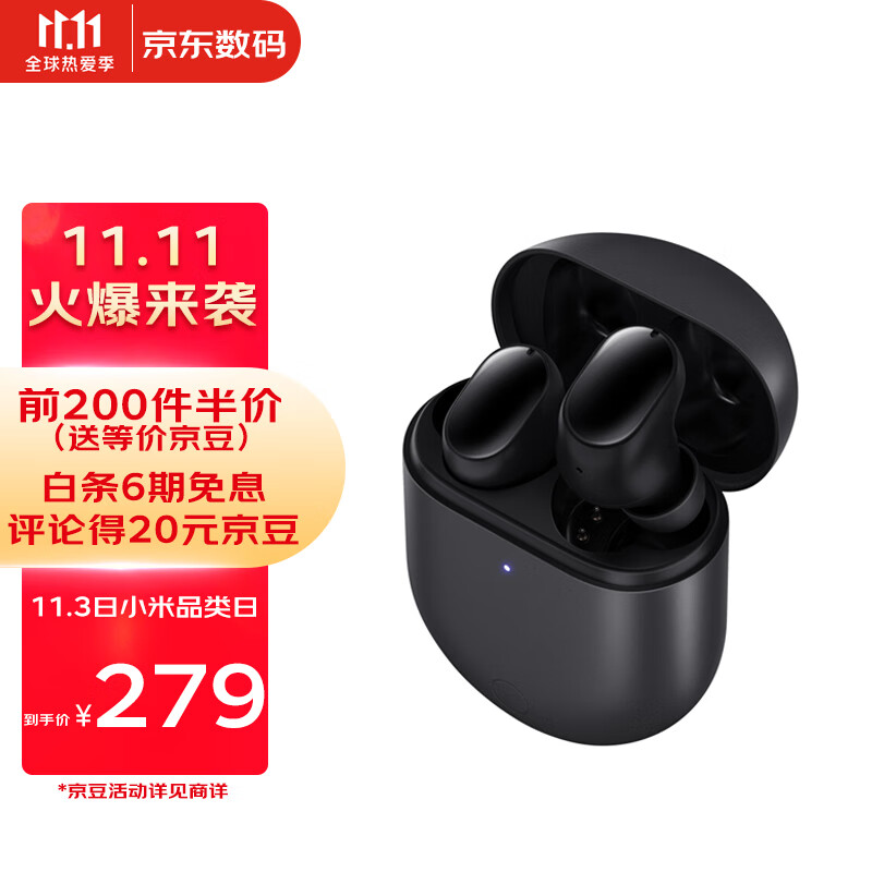 plus领300-30权益券
 
宝贝页下299-30券
Redmi AirDots 3 Pro 入耳式真无线蓝牙耳机 拍1件
 
凑1件
 
加一起220元