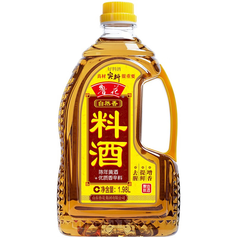 好价-如有食品59-20
 
鲁花料酒1.98L，3件【18.9+邮费】，河南西北有库存
 
鲁花酱油蚝油218g+黑糯米醋160ml买3件【9.9+邮费】，北京有库存