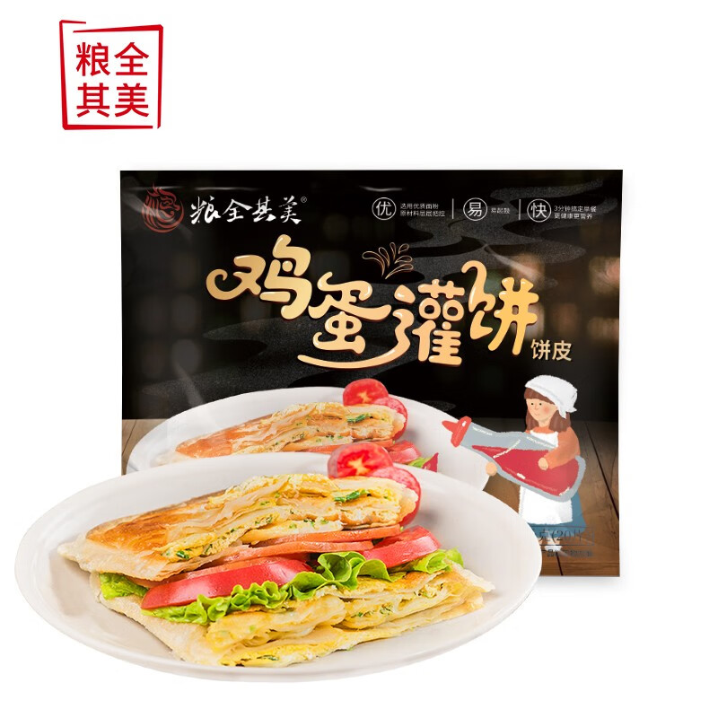 好价-粮全其美 鸡蛋灌饼面饼皮90g*20片装  
 
买10件99元