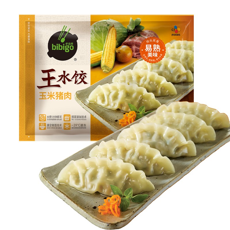 必品阁生鲜399-200券
