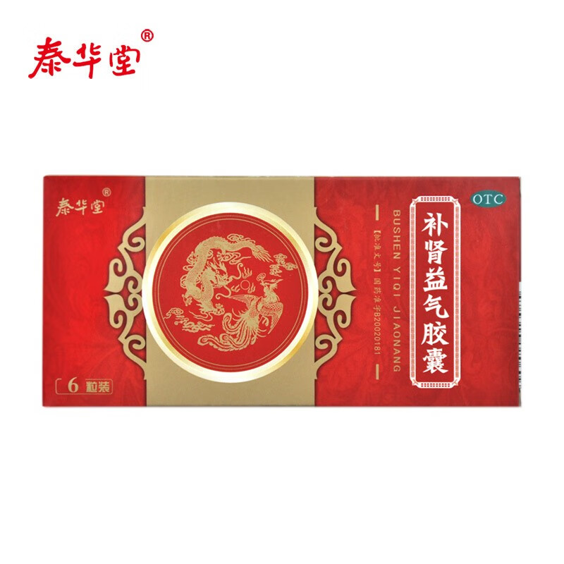 神单来了,速度!
泰华堂  补肾益气胶囊0.25g*6s
 
下单1件，单件1元【神价格】 