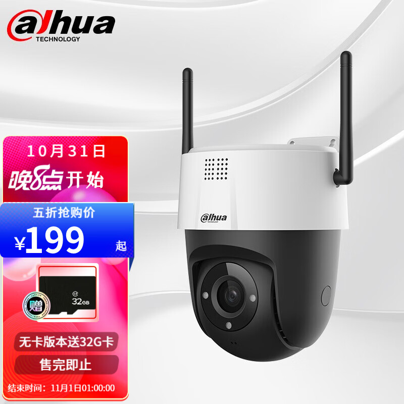 dahua大华无线F摄像头室外F400万全彩版128G内存卡
某东249.5每满200减30京贴
