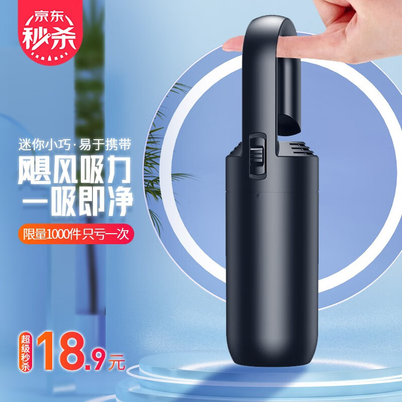 22点
限量1000件18.9
 
限量9.9
