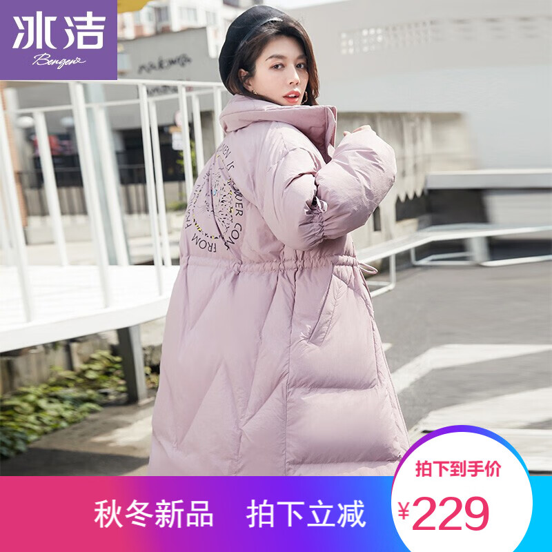 京东99元  部分颜色还有少量库存
冰洁秋冬新窾羽绒服女中长窾
