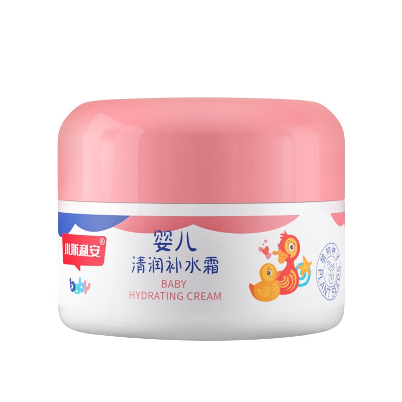 斯利安 母婴面霜水霜50g
买3件7折，买3件折6.9/件
