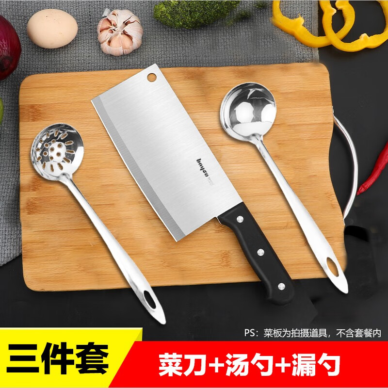 【券后价:6元】 拜格小麦防霉切菜板抗菌砧板粘板厨房刀塑料家用水果案板菜刀套装 菜刀+汤勺+漏勺【3件套不带砧板】