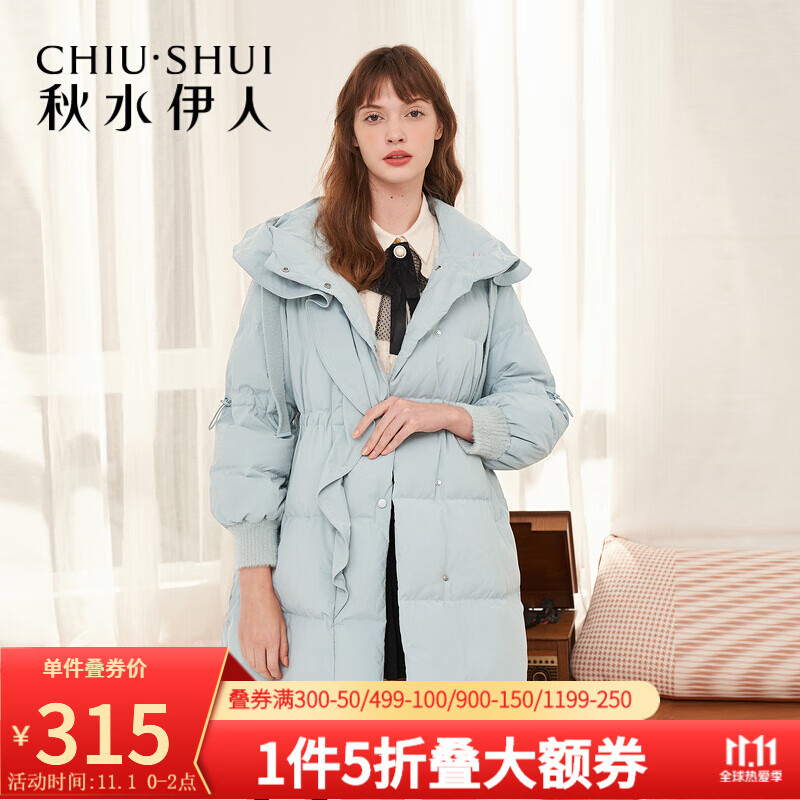 秋水伊人下方领1000-250
叠五折，选1000付（250】比如
 
 
各拍1件（254】