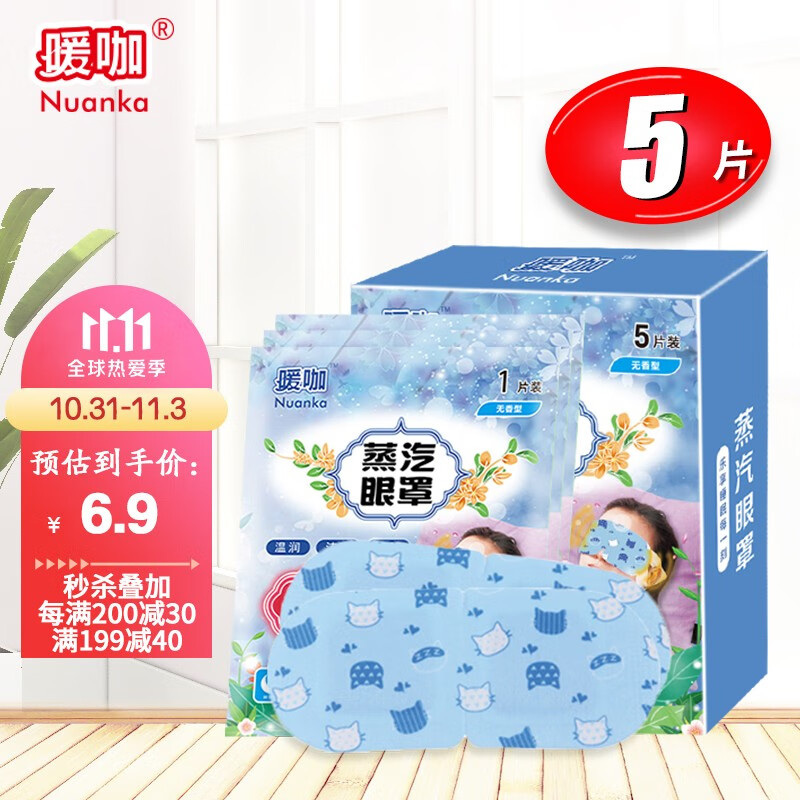 好价-页面领199-100厨具券 防身 0点用 
