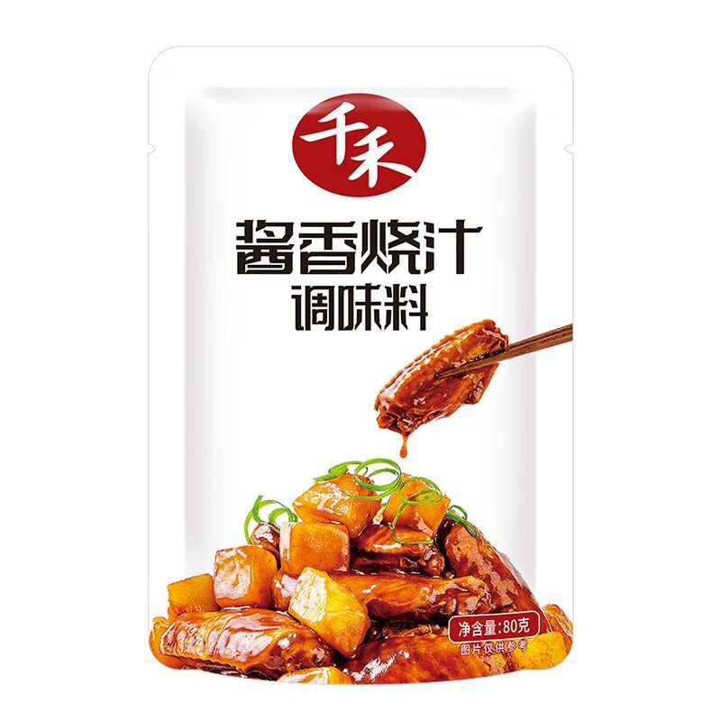 这两个也是1元，凑单带上
 

