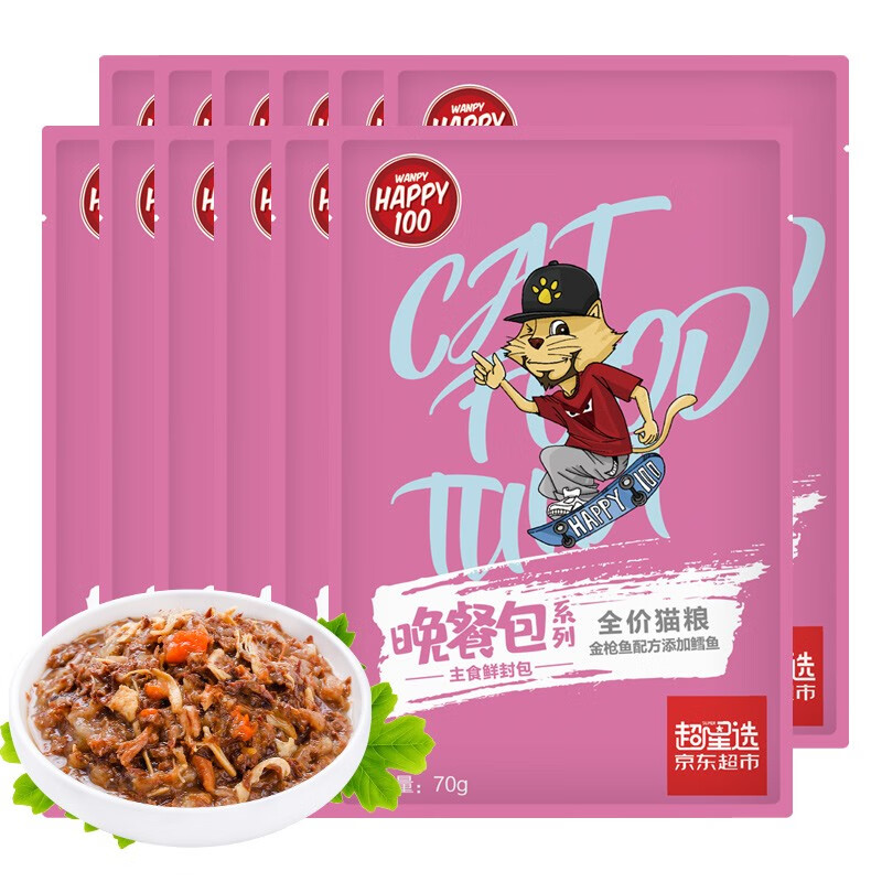 好价-用宠物99-88劵，有货各拍1件
  
