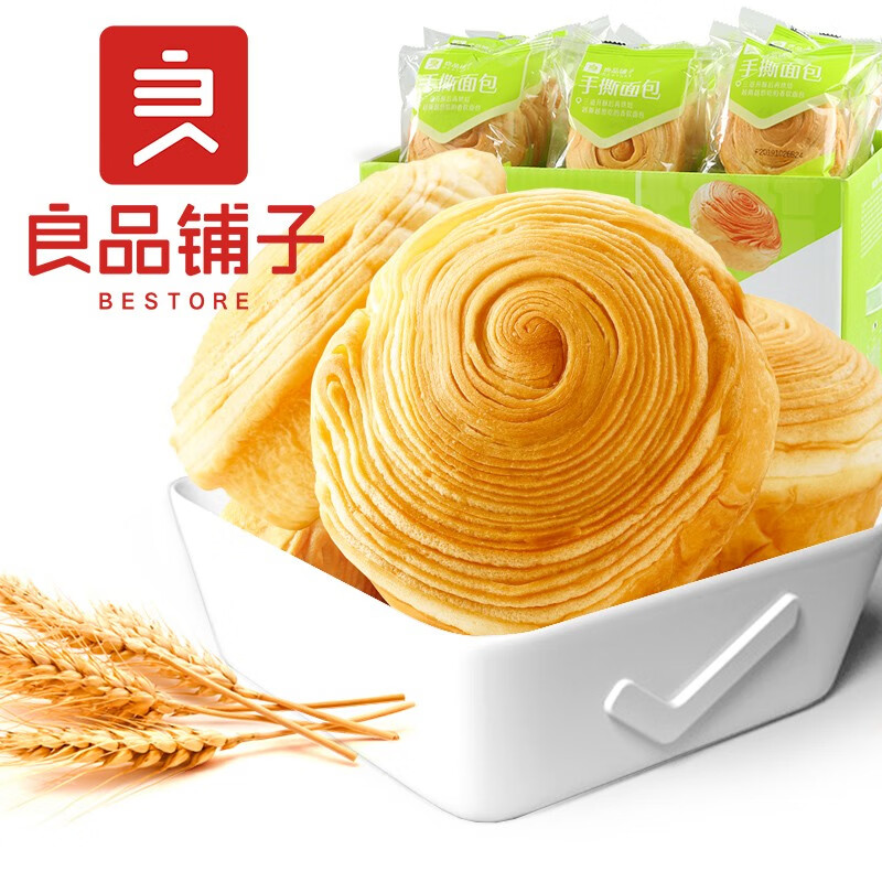 0点
 
下方领券【9.9包u】