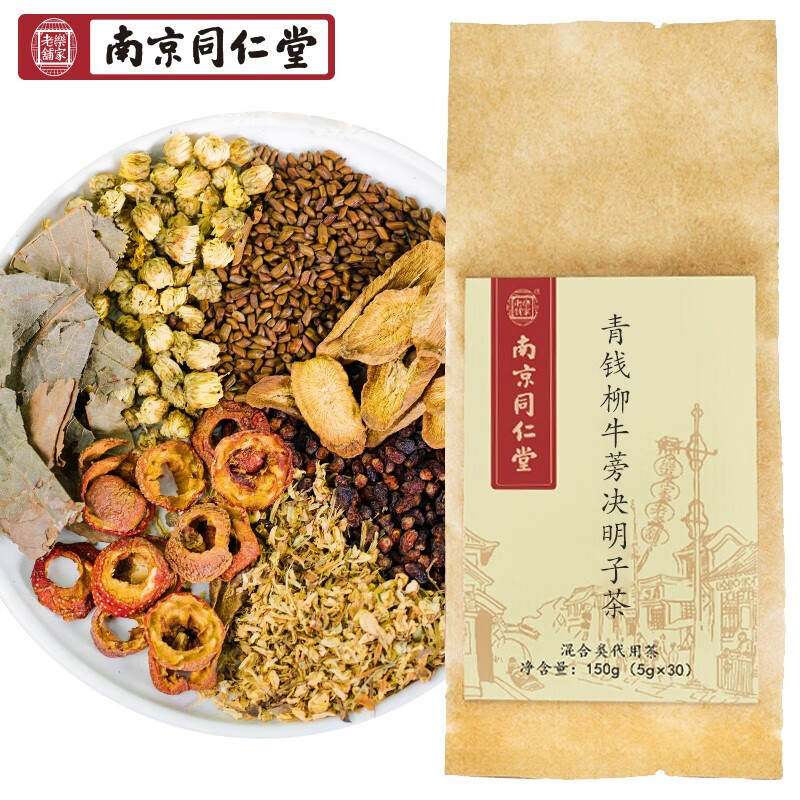 18点限量5.9+运费(前500）
南京同仁堂青钱柳牛蒡茶


18点限量1元+运费（前800）
蓝月亮 84消毒液 1.2kg/瓶*2
