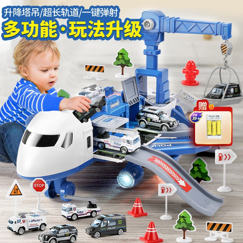 儿童早教收纳大飞机仿真玩具4只合金车+11款路标 到手79元
