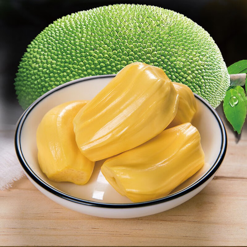 生鲜260-200劵
 
黄金菠萝蜜25斤，58.8