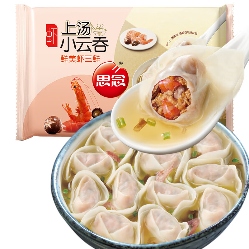 思念云吞鲜美虾三鲜400g 50只买1件
 
思念 荠菜罗汉笋水饺600g 30只买6件
 
5折叠plus200-30劵后60.72元
需在购物车修改促销