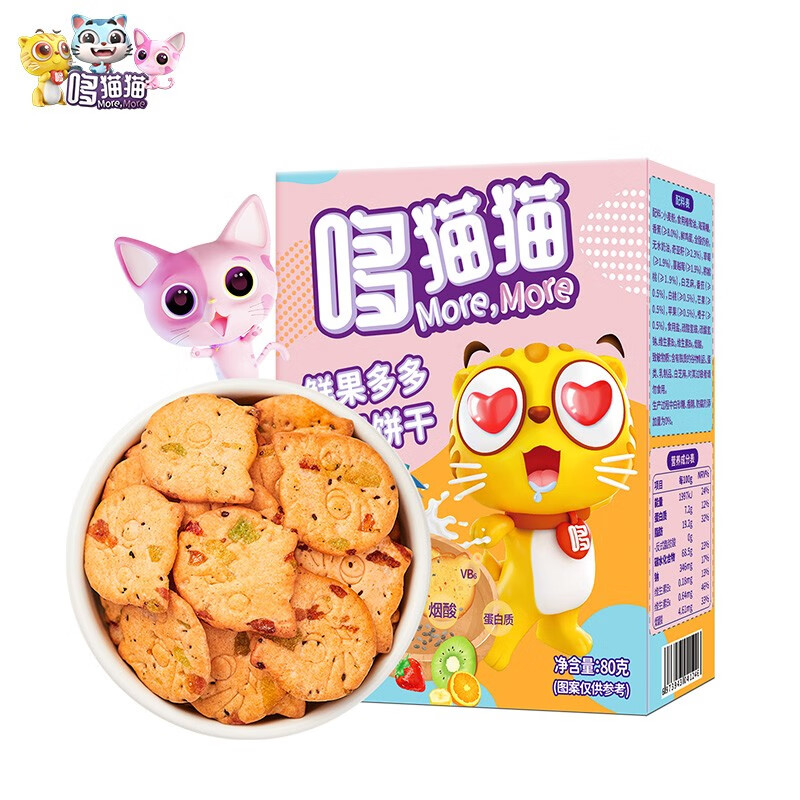 京东领券中心-母婴一栏，有哆猫猫199-140券。
8折专区
 
9折专区
