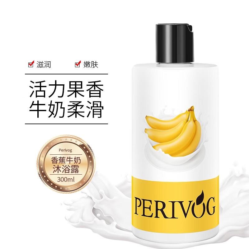 好价-先领119-100的券

伊人妆园牛奶沐浴露300ml
 
 
 
任选4件，19.6元免邮，4.9/件