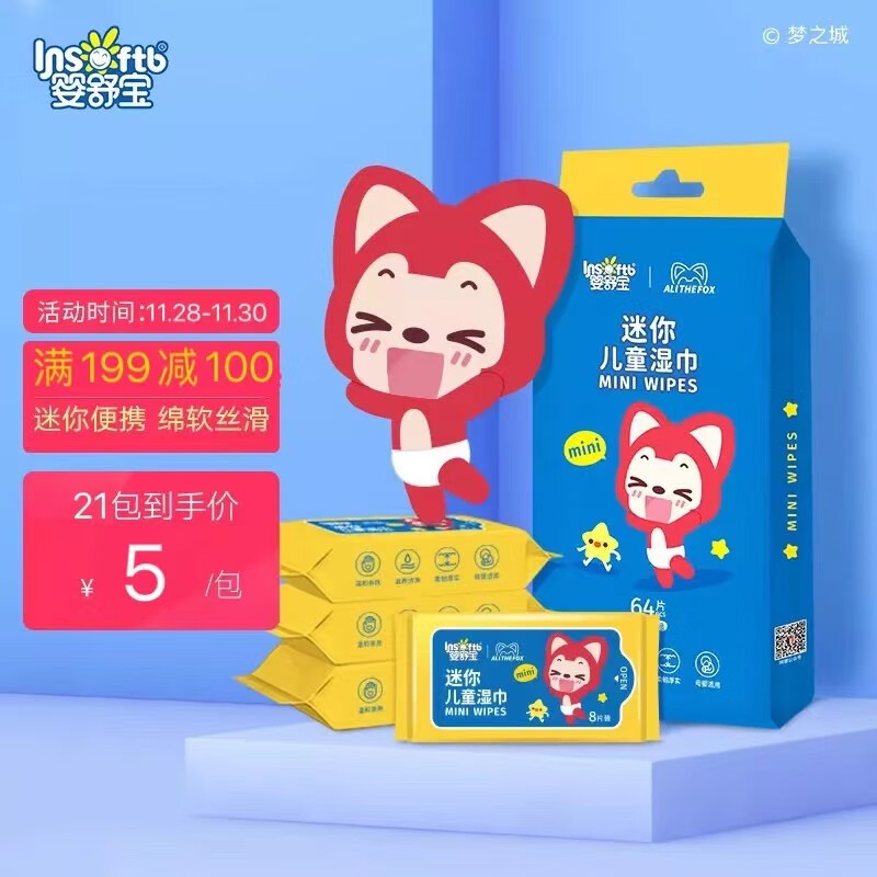 31件77
