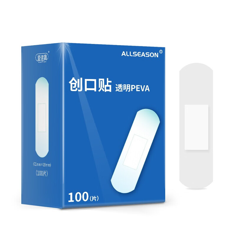 神单来了,速度!
爱达宝创可贴 透明防水型创口贴隐形止血100片
 
下单9件，单件2.77元【神价格】 