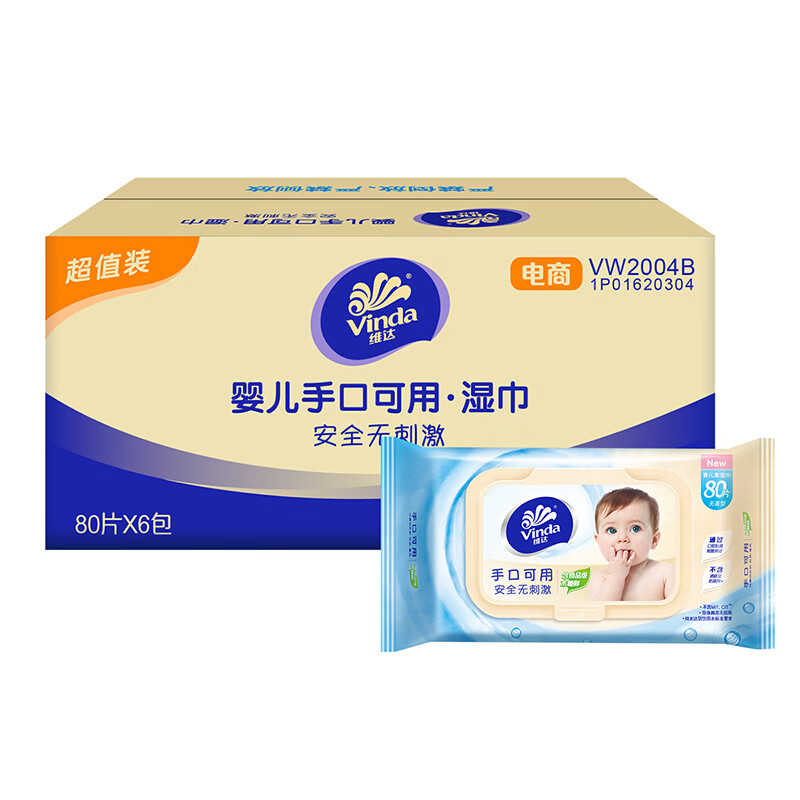 好价-6点 前400件9.9元 
维达湿巾80片装 *6包
 
8点开始 前600件9.9元
维达厨房用纸抽取式80抽*12包
 
限量1元 HFP水润倍护防晒乳20g
 
限量500件19.9元 苏菲卫生巾日夜组合
