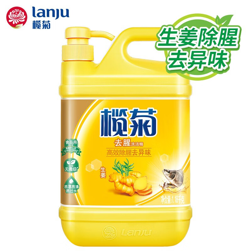 榄菊 生姜去腥洗洁精1.18kg/瓶
 
叠页面2-1劵，plus到手8.7+邮费