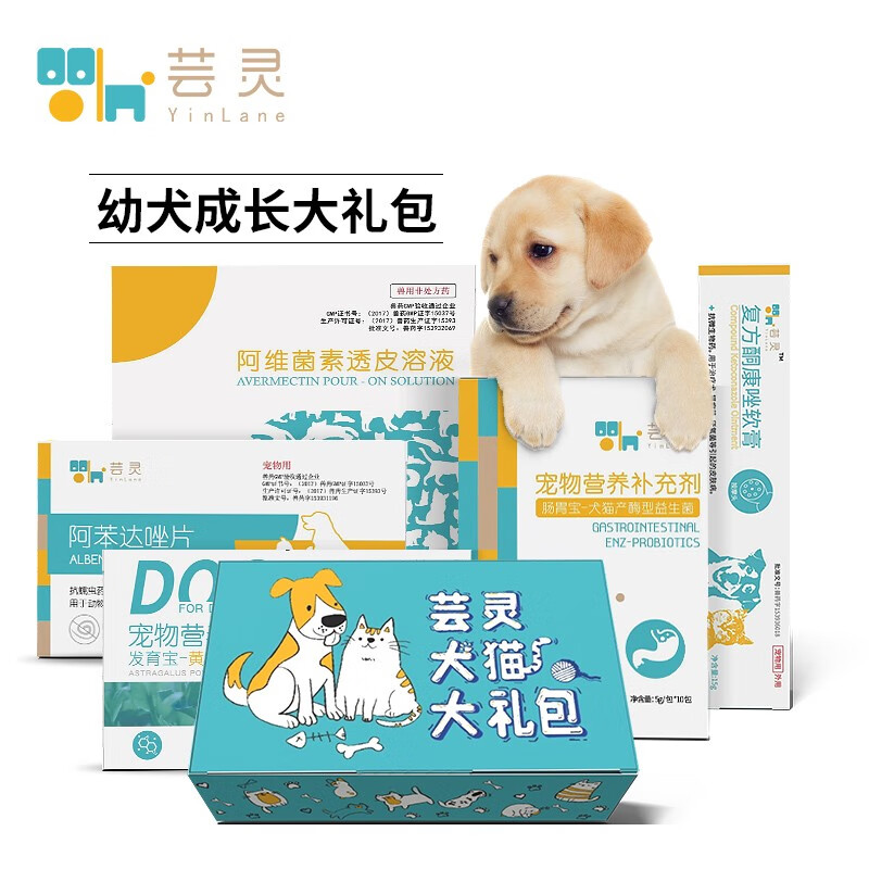 好价-满119元享8折 169-50 【买2件】
芸灵犬猫成长大礼包幼犬专用礼盒
折后单价: 46.28 折比例: 1.7折 

