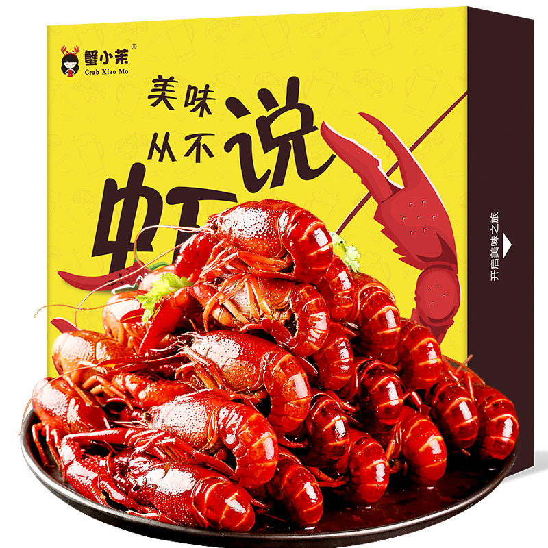 神单来了,速度!
蟹小茉 麻辣小龙虾1.8kg 4-6钱/35-50只 净虾重1kg 
 
下单6件，单件15.59元【神价格】 