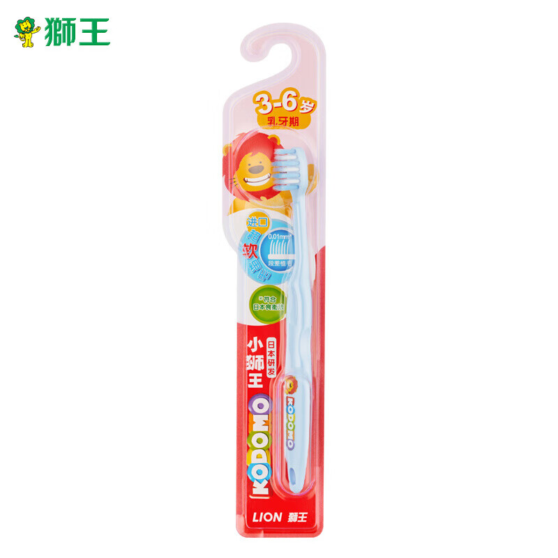 神单来了,速度!
狮王小狮王母婴牙刷 母婴牙刷 
 
下单1件，单件1元【神价格】 