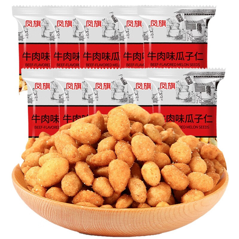 【补贴价:1.9元】 【万人拼团】瓜子仁蟹黄味瓜子 独立小包装小袋装果仁儿童零食休闲食品小吃 福建特产食品整箱批发葵花籽仁 蟹黄味或牛肉味瓜子随机发 