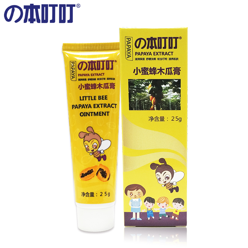 叮叮 小蜜蜂木瓜精华膏 25g 9.9包U
