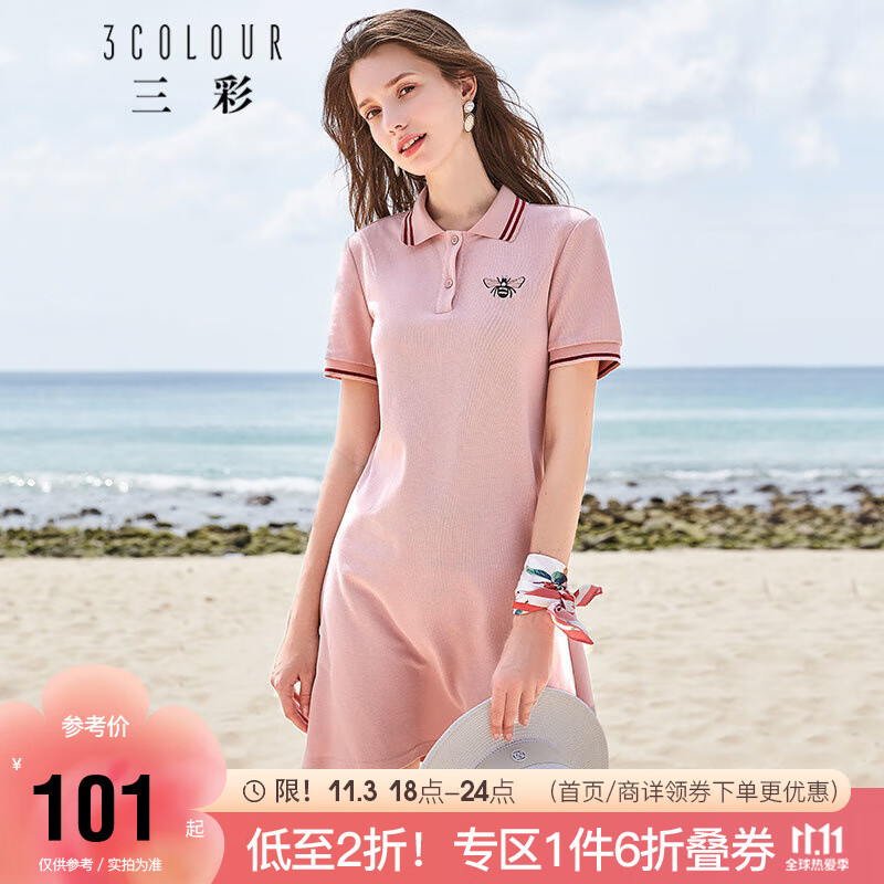 好价-三彩个6折专区
plus可做到满1400付200
