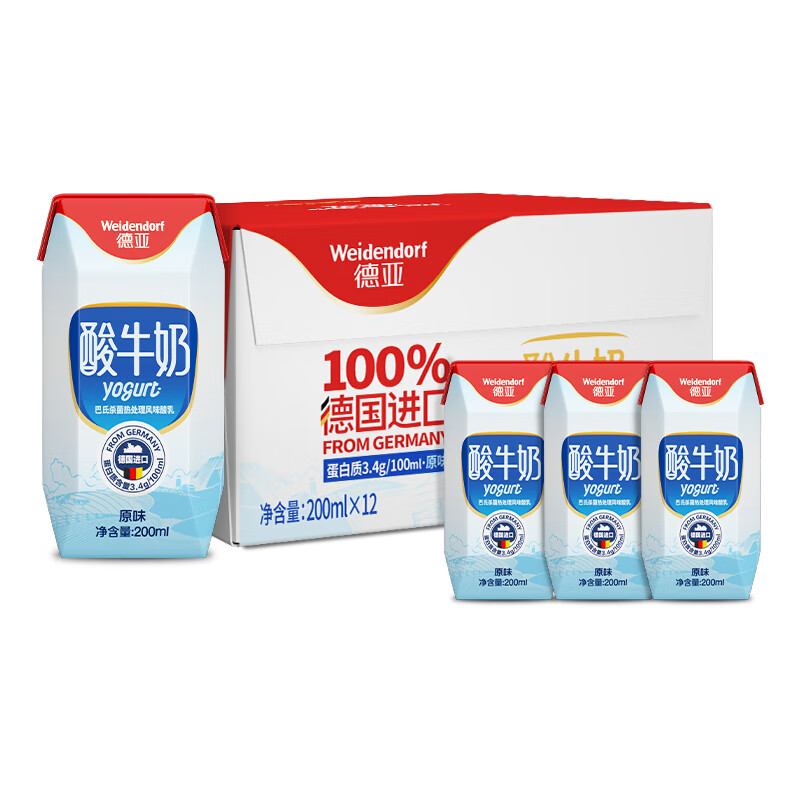 德国进口酸奶  常温原味酸牛奶 200ml*15盒
 
满119打9折，拍3件，折44.9元/件