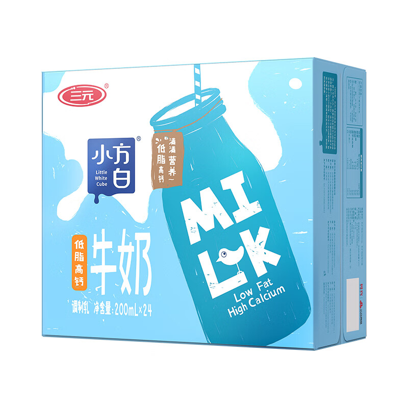 三元 小方白高钙牛奶200ml*24盒
 
部分号弹99-20劵，买2件80.64元