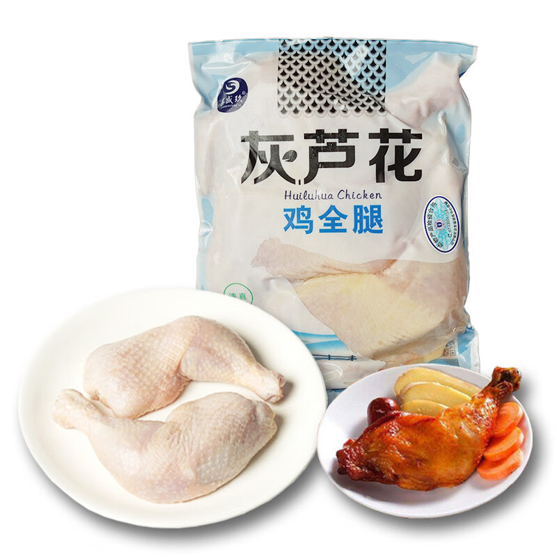 易盛玖 鸡全腿 1kg 冷冻鸡肉 鸡大腿 炸鸡腿 烧烤
 
下单3件单件20.23元