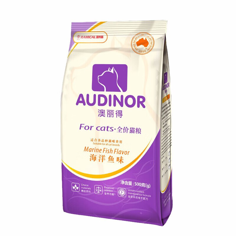 plus拍下2.9元+运费
雷米高 澳丽得猫粮 500g
加入店铺会员首页领5元劵
