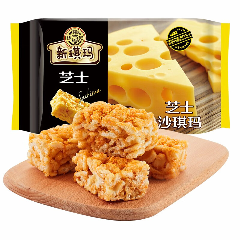 好价-用食品49-20券 plus拍5件8+运
徐福记芝士沙琪玛220g
