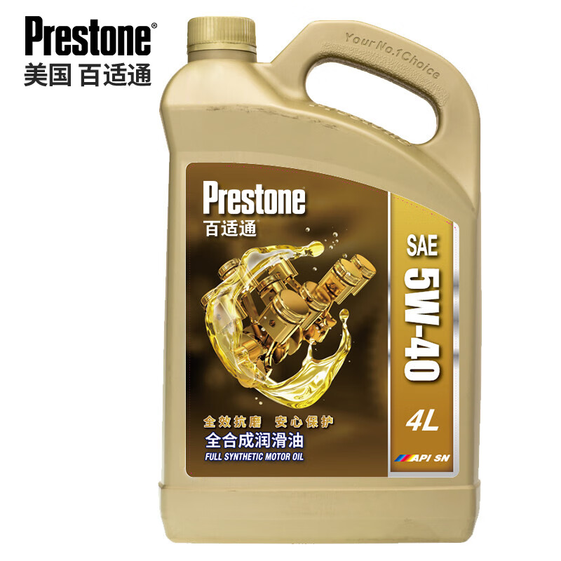 掉价啦~ 之前价格:199.00元
百适通 (Prestone) 全合成机油润滑油 5W-40 A3/B4 SN级 4L 汽车用品
当前价格:69.00元

京东商城