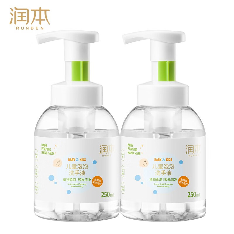 宝宝专用泡沫洗手液250mlX2瓶，
【19.8包邮】
 
婴儿桃叶泡沫洗沐二合一550ml，
【19.9包邮】
 

华美 黑糖牛乳味饼干400g/箱，
8.9包邮
