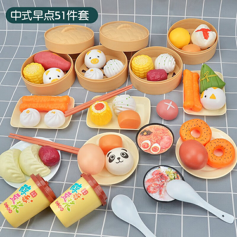 儿童 仿真早餐过家家玩具51件套 19.9元
