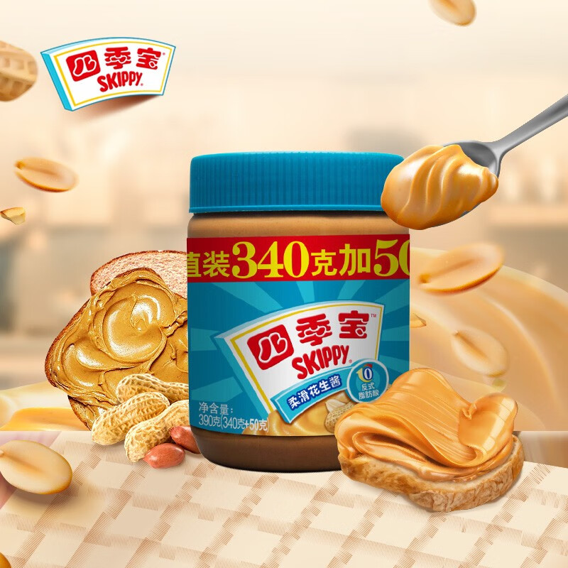 plus宝贝下领199-100券
四季宝 柔滑花生酱340g+50g 拍4件
 
桂冠 鱼丸 340g 鱼蛋 拍1件
 
美好 Q爽虾滑150g 拍1件
 
加一起plus【48.23】