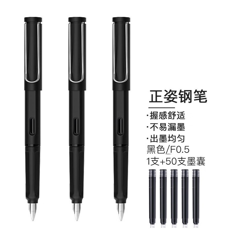 0.9亓钢笔
