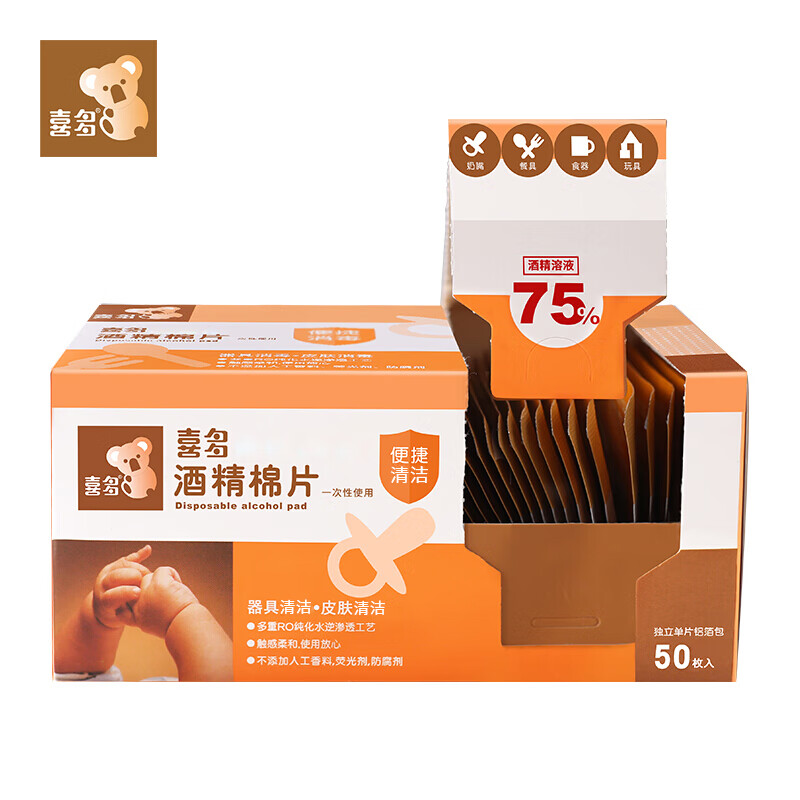 有188-100劵
喜多 云柔巾40抽*5包
 
陪伴价16件折单件2.9元