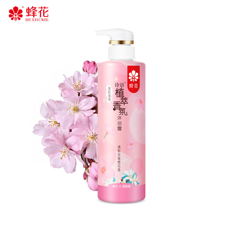 好价-149-35

蜂花（BEE&FLOWER）诗语植萃香氛沐浴露480ml
买6件
  
买1件
