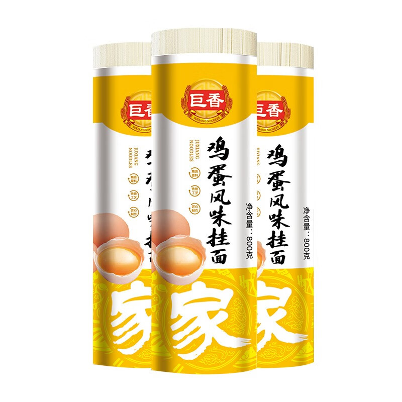 【京东plus】巨香 面条鸡蛋挂面 800g*3袋 10.9亓包邮 

