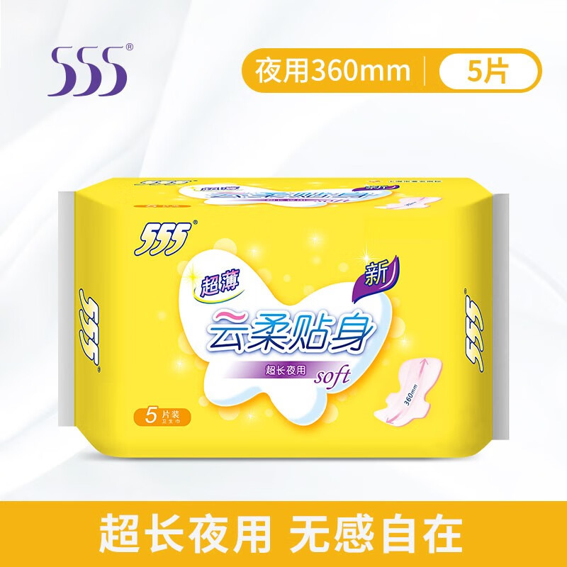 好价-
 
浏览加购物车，我的-右上角消息-账户通知，看有无送69-20券
 
安睡裤拍7件叠20券，折1元/片