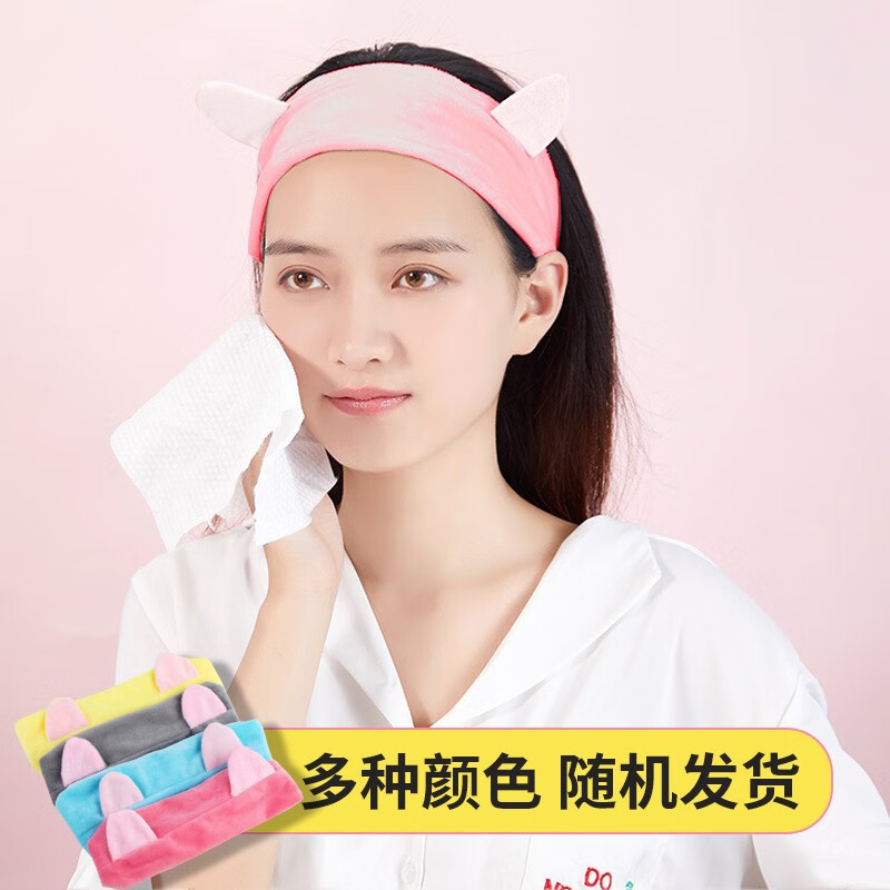 【补贴价:1元】 家减尘除束发带女洗脸网红韩版韩国学生可爱化妆头发饰甜美简约发箍. 猫耳朵 1只装