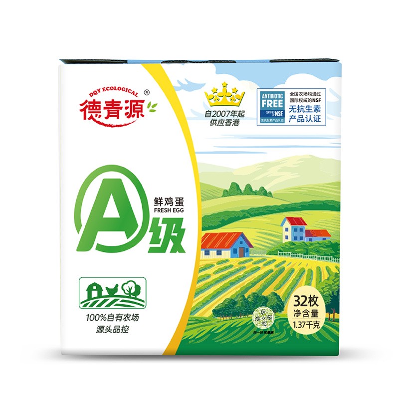 德青源A级鲜鸡蛋32枚1.37kg轻食
用399-200，拍10件199
折后19.9一箱
