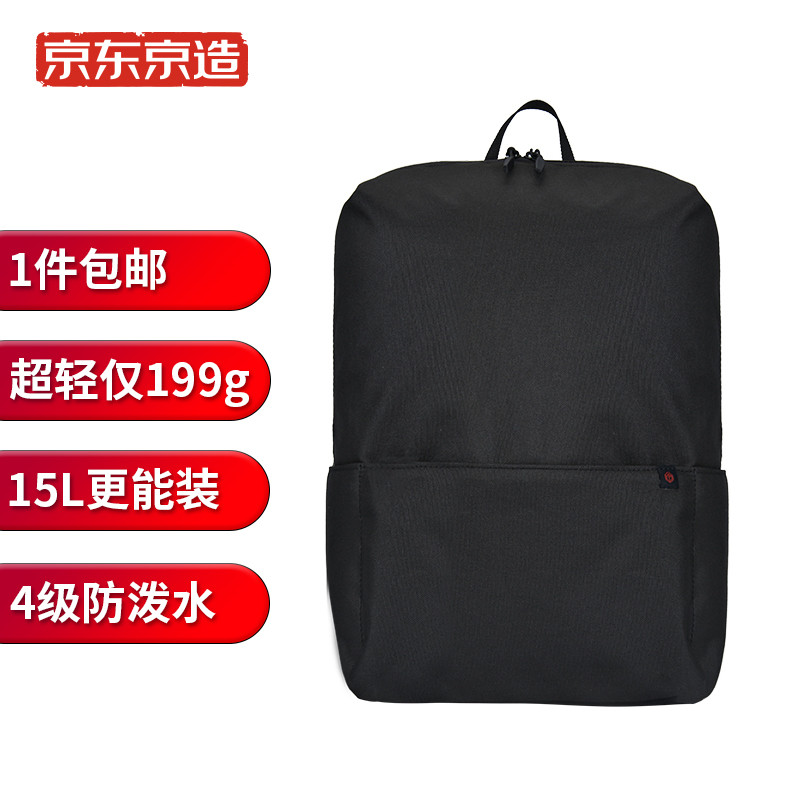 京东京造小背包15L男女双肩包，页面领7-6券，13.9包u
 
臻良心品心仙渔安康鱼烤鱼片40g/袋，1
